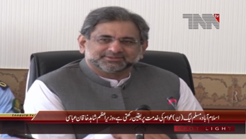 Islamabad- PM Shahid Khaqan Abbasi meets MNA's Bahawalpur Division
