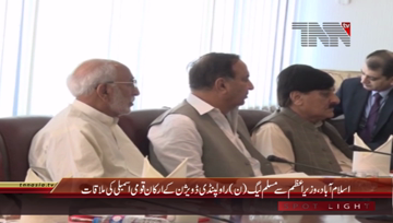 Islamabad- PM Shahid Khaqan Abbasi meets PML (N) MNAs from Rawalpindi division
