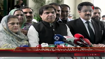 Islamabad- PML N Hanif Abbasi Media Talk