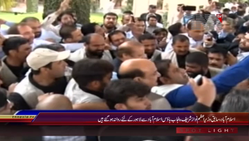 Islamabad- PML N Rally
