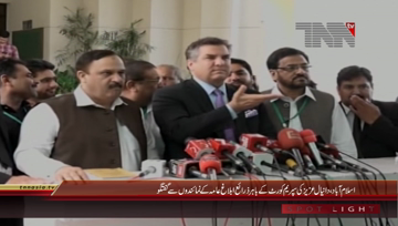 Islamabad- PML(N) Leader Daniyal Aziz Media Talk
