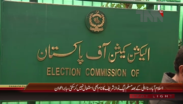 Islamabad- PTI Lawyer Babar Awan Media Talk