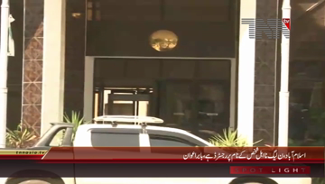 Islamabad- PTI Leader Babar Awan Media Talk
