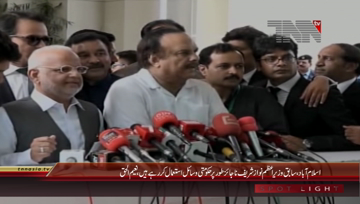 Islamabad- PTI Leader Naeem ul Haq Media Talk
