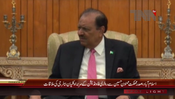 Islamabad- President Mamnoon Hussain meets Chairman Rotary Foundation
