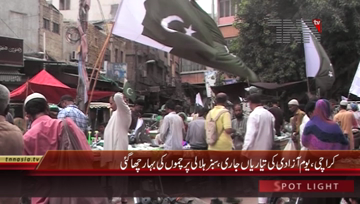 Karachi- 14th August, Independence Day Preparation
