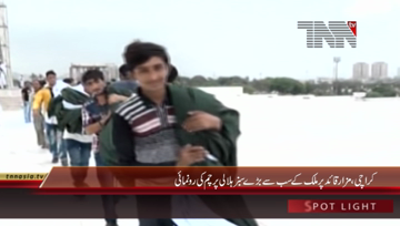 Karachi- Independence Day Preparation, Biggest Flag make
