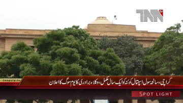 Karachi- 8th August Quetta Incident,Lawyers Voxpop
