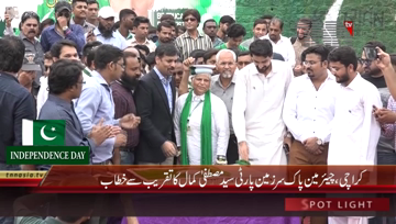 Karachi- Chairman PSP Syed Mustafa Kamal addresses
