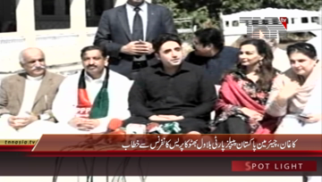 Kaghan- Bilawal Bhutto Press Conference