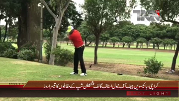Karachi- 3rd Day CNS Open Golf Championship
