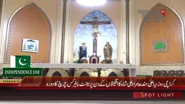 Karachi- CM Sindh SYED MURAD ALI SHAH visits St Patrick's Church