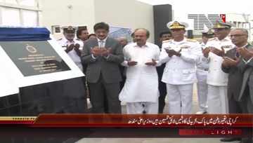 Karachi- CM Sindh Syed Murad Ali Shah inaugurates Bahria Model School Younusabad
