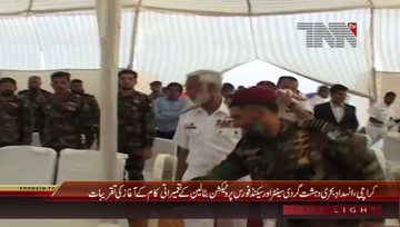 Karachi- CNS Maritime Counter Terrorism Centre at Gharo
