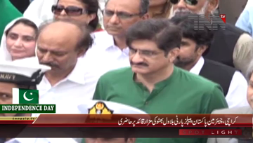 Karachi- Chairman PPP Bilawal Bhutto visits Mazar-e-Quaid
