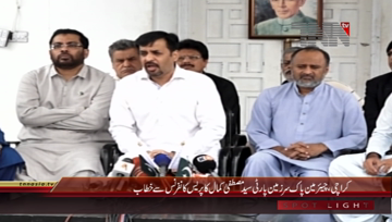 Karachi- Chairman PSP Mustafa Kamal Press Conference
