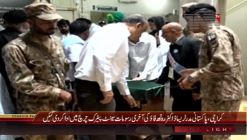 Karachi- Last rites of Dr Ruth Pfau
