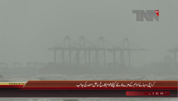 Karachi- Overcast Weather in City, Public throng Sea Side
