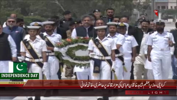 Karachi- PM Shahid Khaqan Abbasi Visits Mazar-e-Quaid, Offers Fateha.
