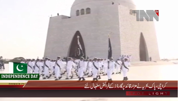 Karachi- Pakistan Navy Changing of Guard Ceremony
