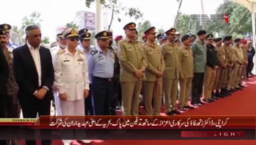 Karachi- Pakistan Navy participation in State Funeral of Dr Ruth Pfau
