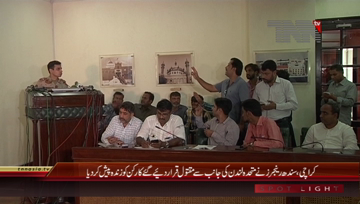 Karachi- Spokesperson Sindh Rangers Major Qambar Raza Press Conference
