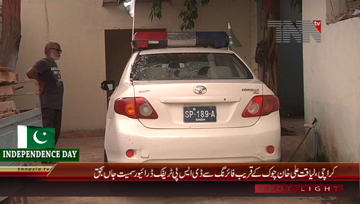 Karachi- Traffic DSP, driver martyred in targeted attack in Muka Chowk
