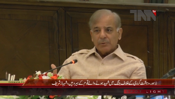 Lahore- CM Punjab Distribute Cheques
