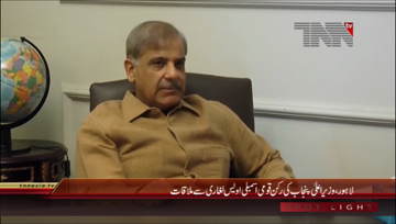 Lahore- CM Punjab Meets MNA Awais Laghari
