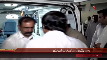 Lahore- Ex Federal Minister Khalid Kharal Passes Away
