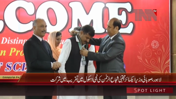 Lahore- Excise Minister Distribute Medals in Students