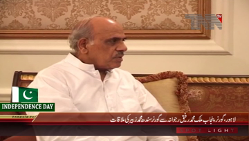 Lahore- Governor Punjab Malik Muhammad Rafique Rajwana meets Governor Sindh Muhammad Zubair
