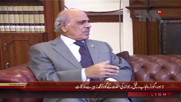 Lahore- Governor Punjab meets Governor Sindh
