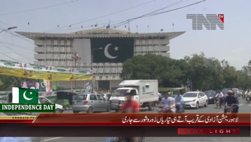 Lahore- Independence Day Preparations begin

