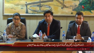 Lahore- Provincial Sports Minister Jahangir Khanzada Meeting
