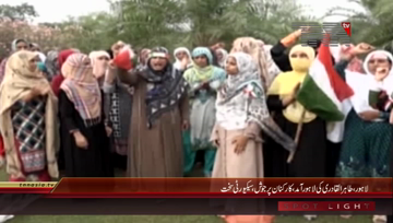 Lahore- Tahir ul Qadri Lahore Arrival,Security Arrangements
