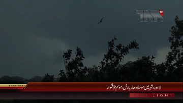 Lahore- Weather Become Pleasant After Rain
