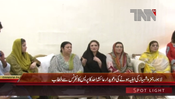 Lahore- Ayesha Ahad Press Conference