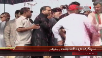 Lahore-PAT Chief Tahir ul Qadri Addresses
