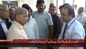 Multan- CM Punjab Shahbaz Sharif visits Multan Institute of Kidney Hospital

