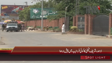 Lahore- NAB Lahore waiting for sharif family