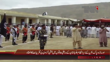 Ormara- Pakistan Navy celebrates Independence Day
