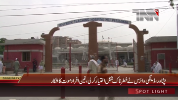 Peshawar- Dengue virus, Three Expired
