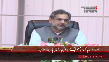 Islamabad- PM Shahid Khaqan Abasi Chairs Meeting 