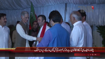 Peshawar- CM KPK Parvez Khattak addresses
