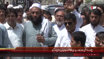 Peshawar- Dengue Virus issue in City
