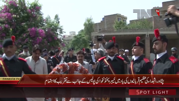 Peshawar- Remembering the fallen on Police Martyrs Day
