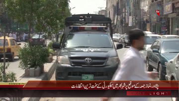 Peshawar- Friday Prayers Security Arrangements
