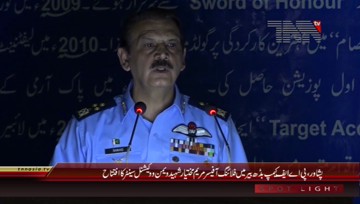 Peshawar- Inauguration Ceremony of Shaheed Marium Mukhtiar Women Vocational Training Centre Badaber
