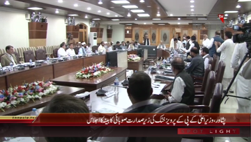 Peshawar- KPK Provincial Cabinet meeting
